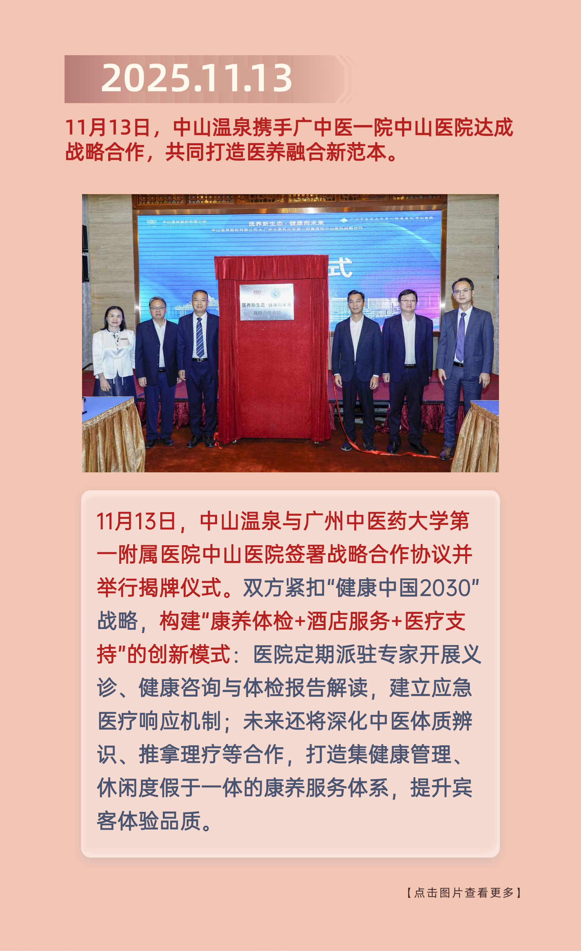 稿定设计-7