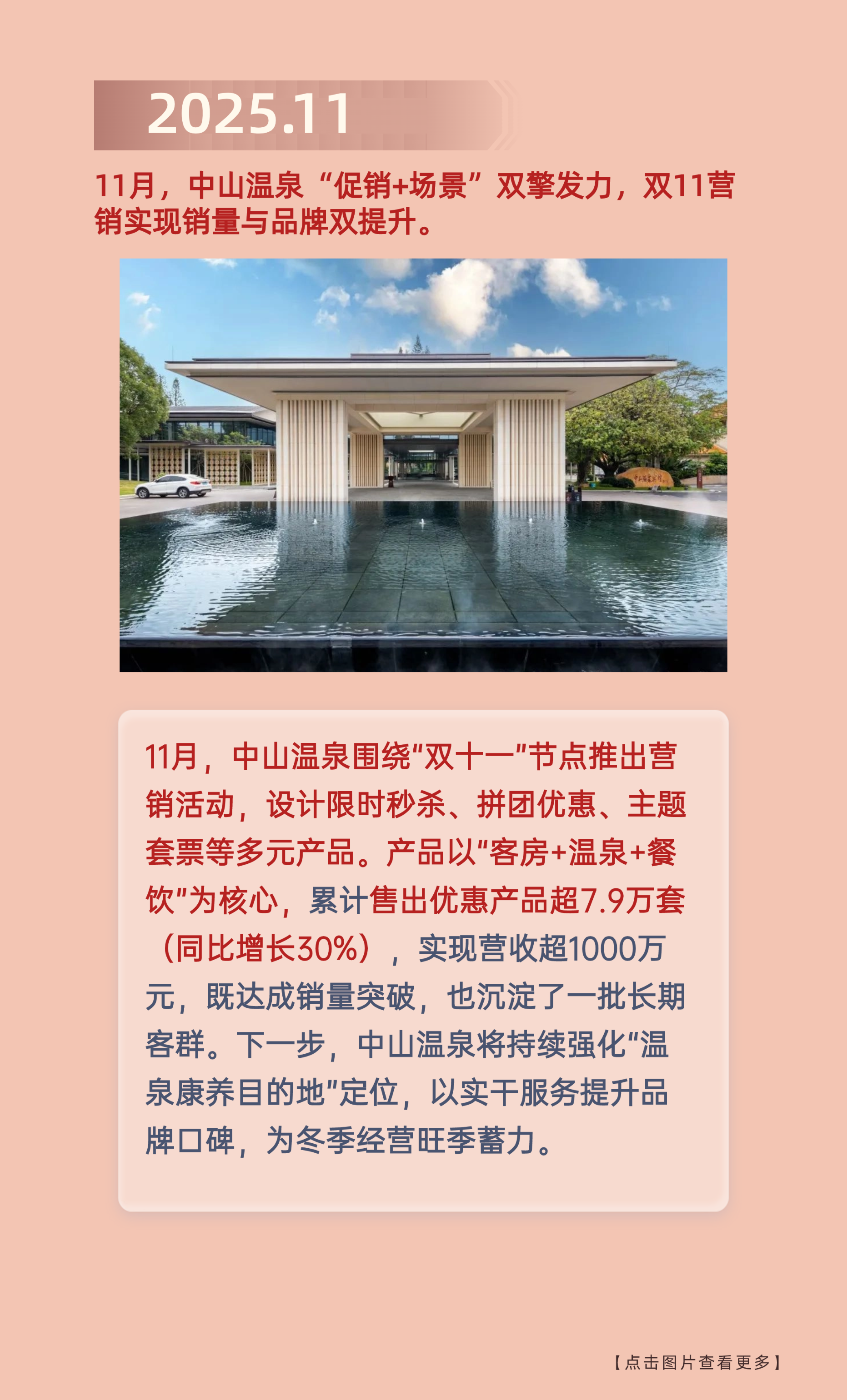稿定设计-12
