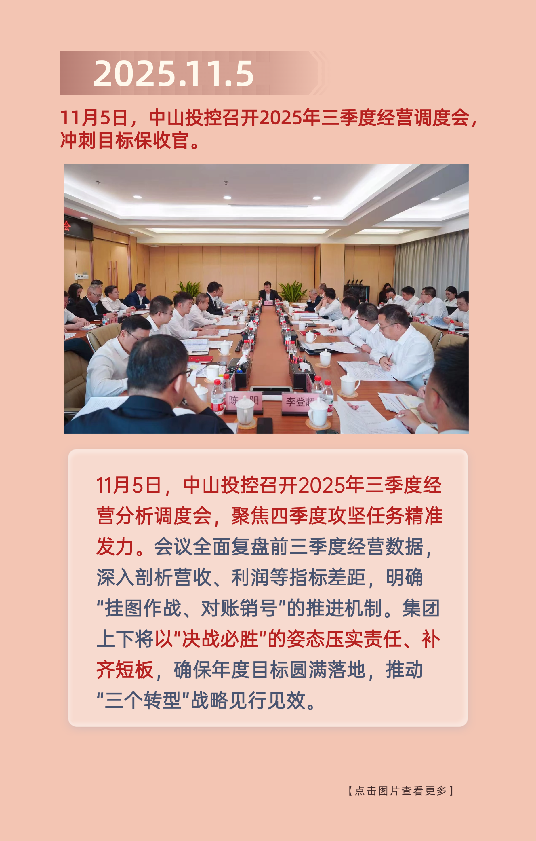 稿定设计-3