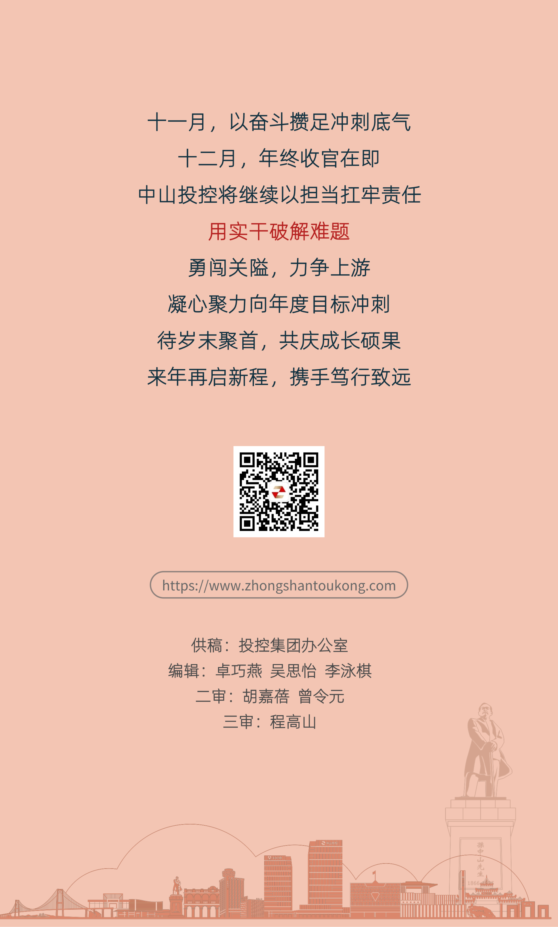 稿定设计-15