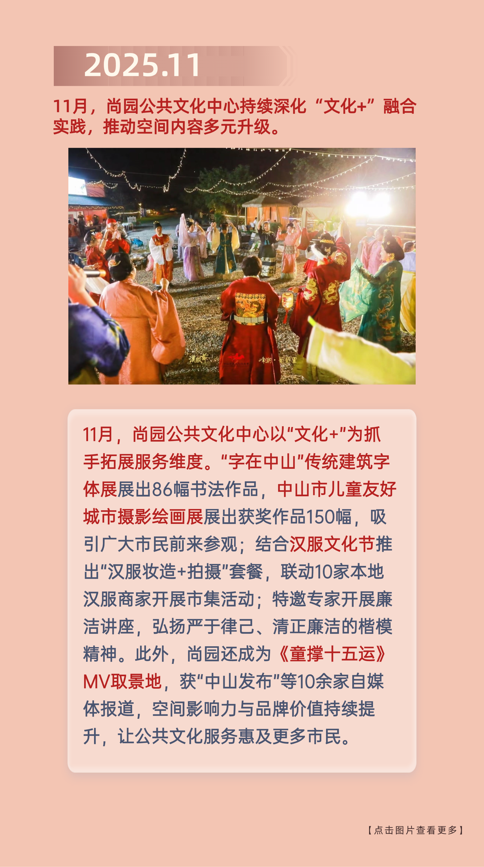 稿定设计-13