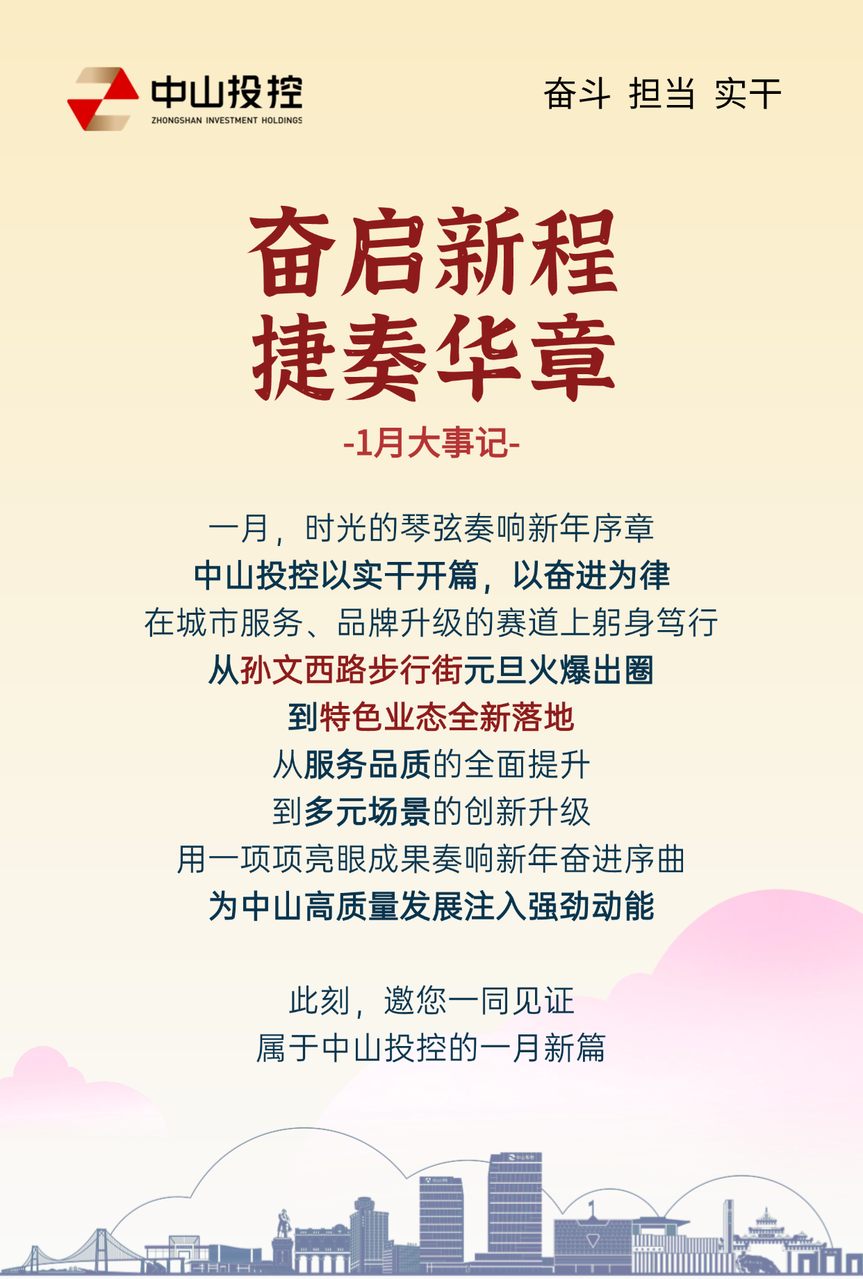 首图第一页