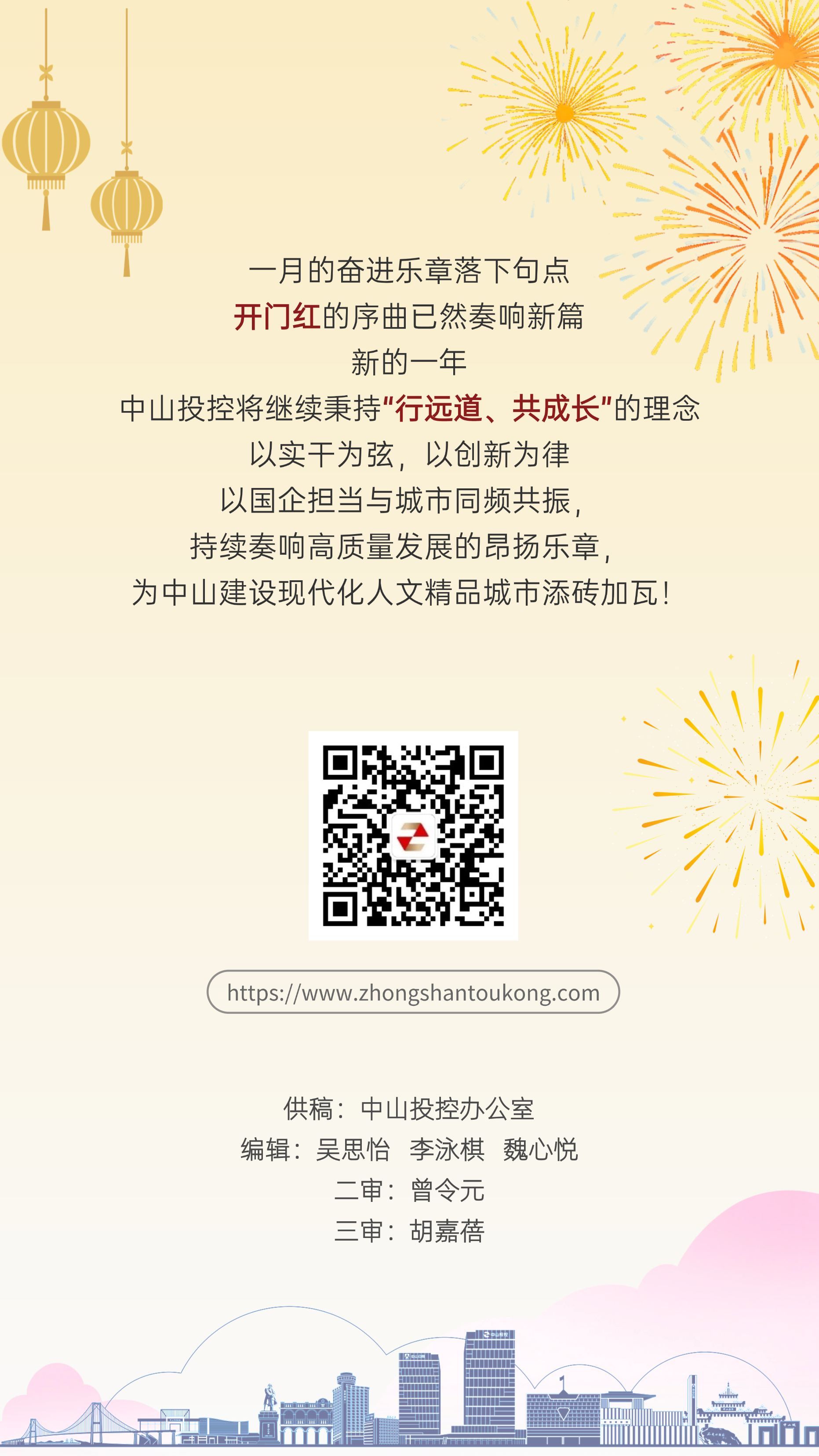 尾部图片