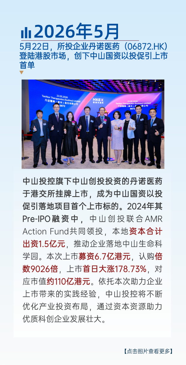 丹诺修改
