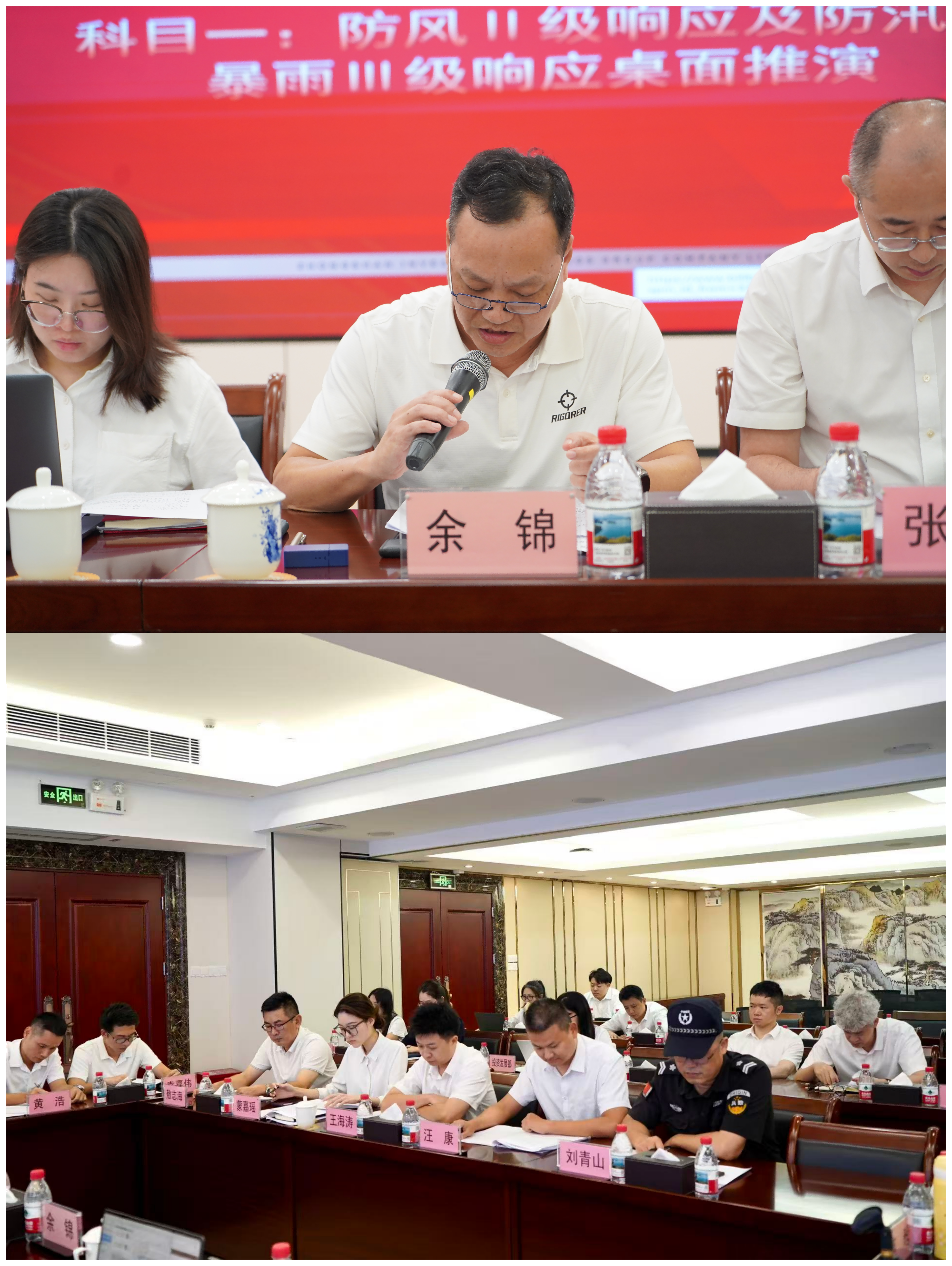 WPS拼图1(1)